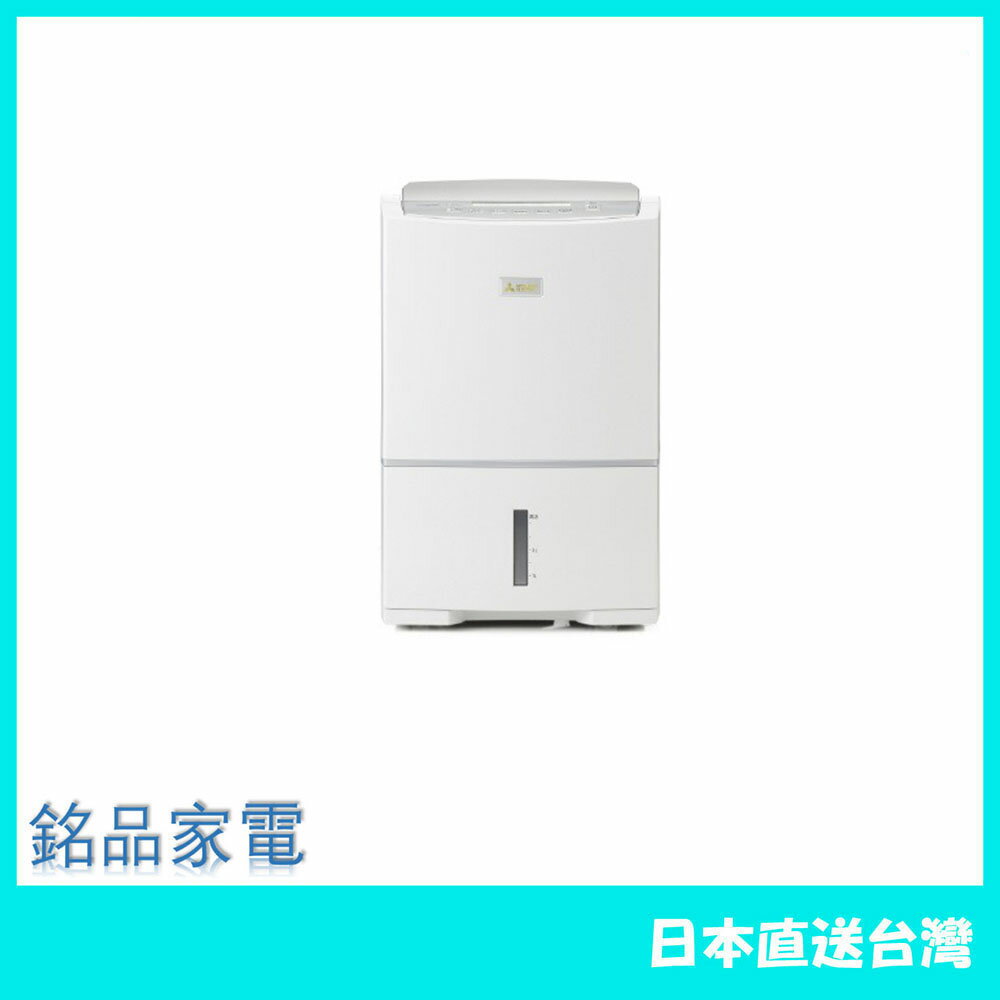 【日本 含稅直送】MITSUBISHI三菱 除濕機 SarariPro MJ-PV250YX 25年款