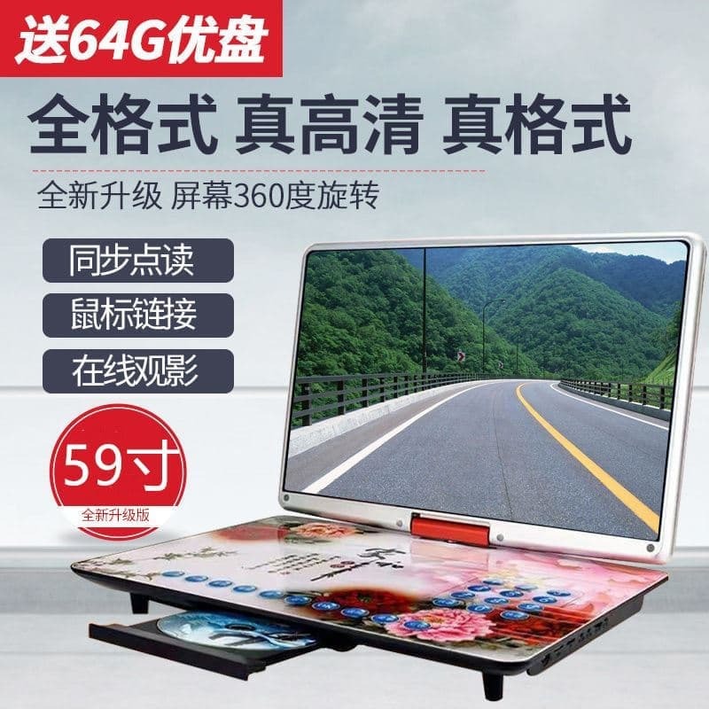 （爆款熱賣）（國際精品）【免運】金正移動DVD播放機便攜EVD兒童老人小電視CDVCD影蝶機壹體WIFI