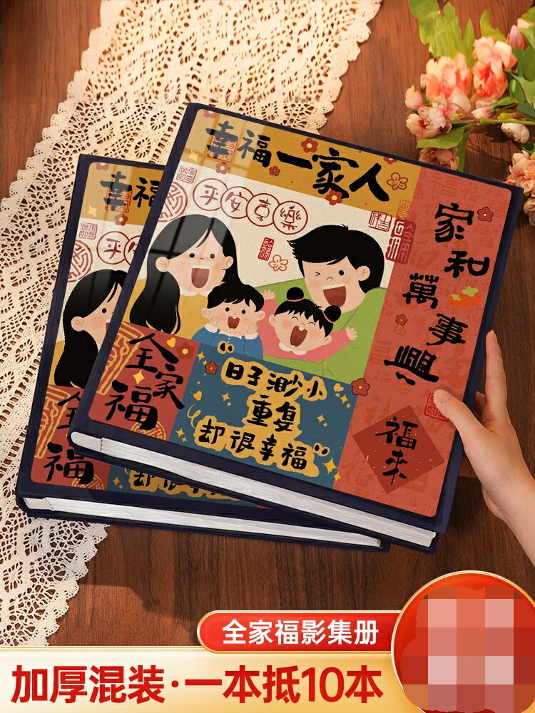 相冊本紀念冊家庭大容量寶寶兒童成長記錄照片56寸六插頁收納影集【淘夢屋】