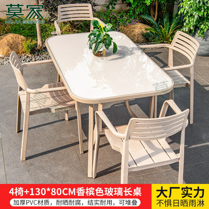公司貨免運 附發票 庭院戶外桌椅組合奶茶店外擺餐椅防水防曬露天室外休閑桌椅簡易款-快速出貨