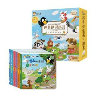 小牛津_經典伊索寓言-共6冊(中美雙語點讀~讓你"聲"歷其境)