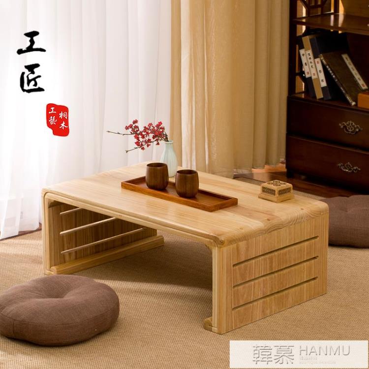 草藝居榻榻米桌子日式陽臺飄窗桌實木家用炕桌矮桌飄窗桌子小茶幾 YTL【摩可美家】