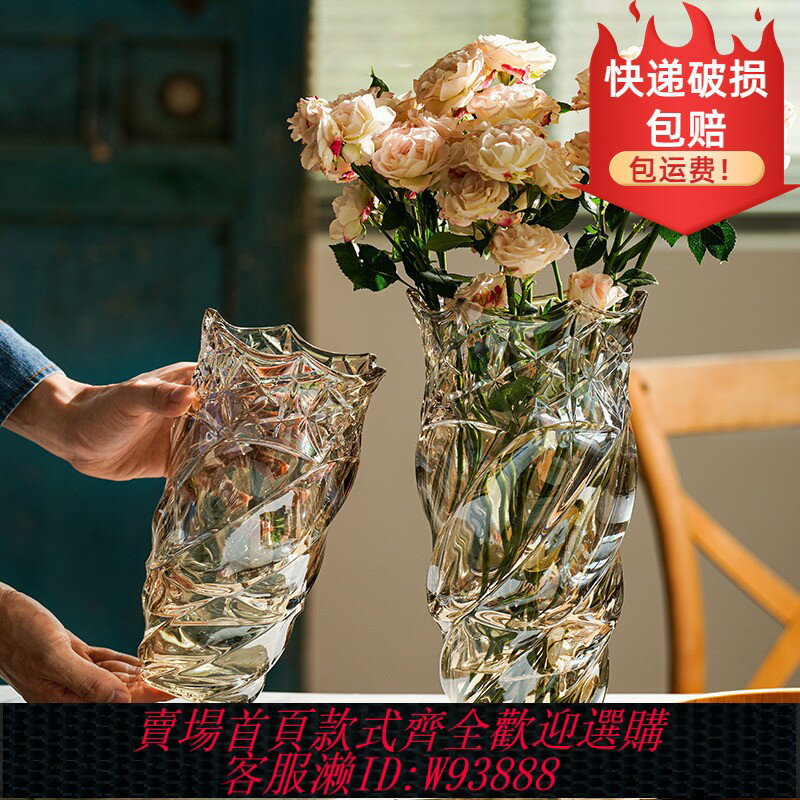 {臺灣公司貨 可打統編}ins風網紅花瓶擺件客廳插花輕奢水晶玻璃北歐玫瑰臥室水養裝飾品