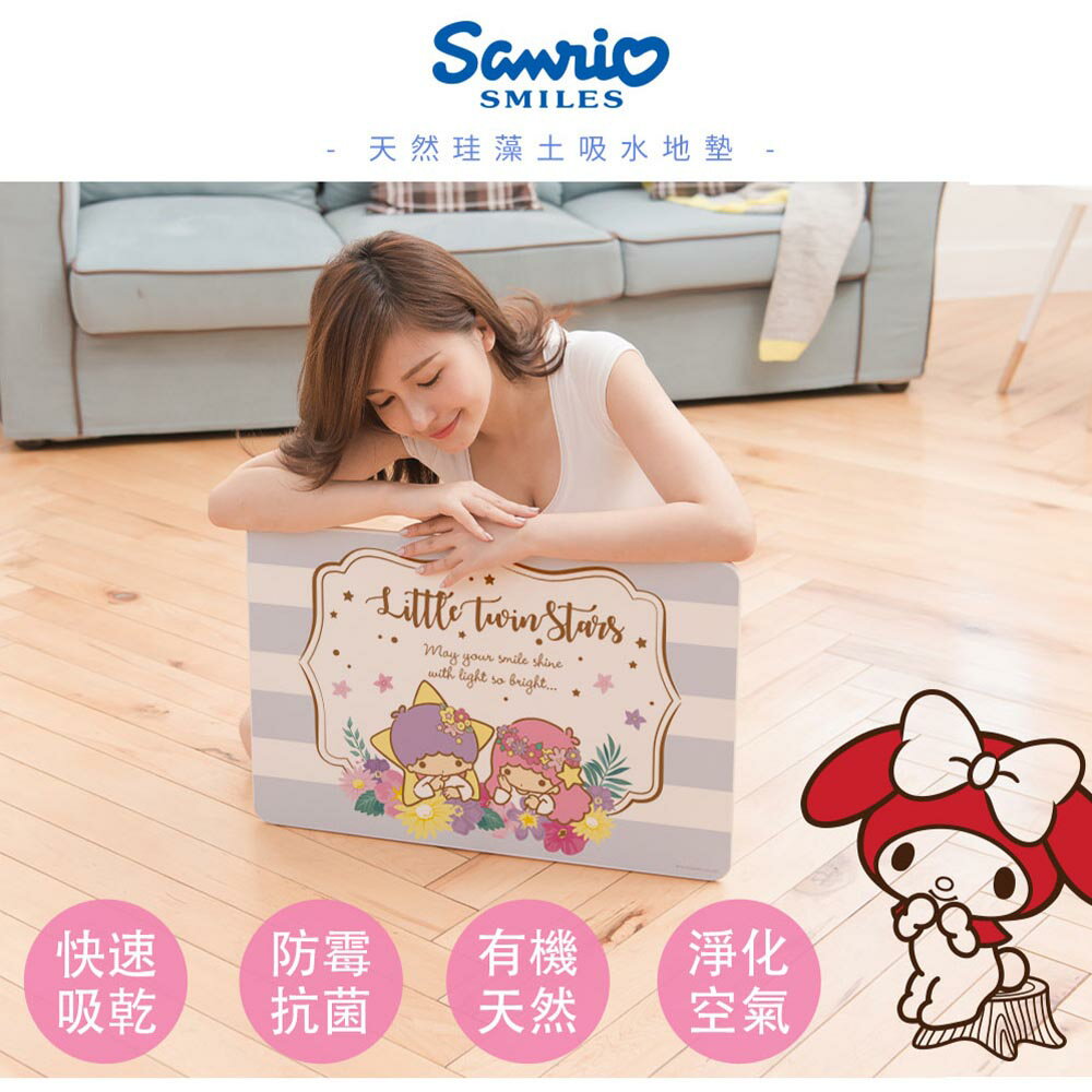 Sanrio 三麗鷗 珪藻土地墊 冰淇淋款