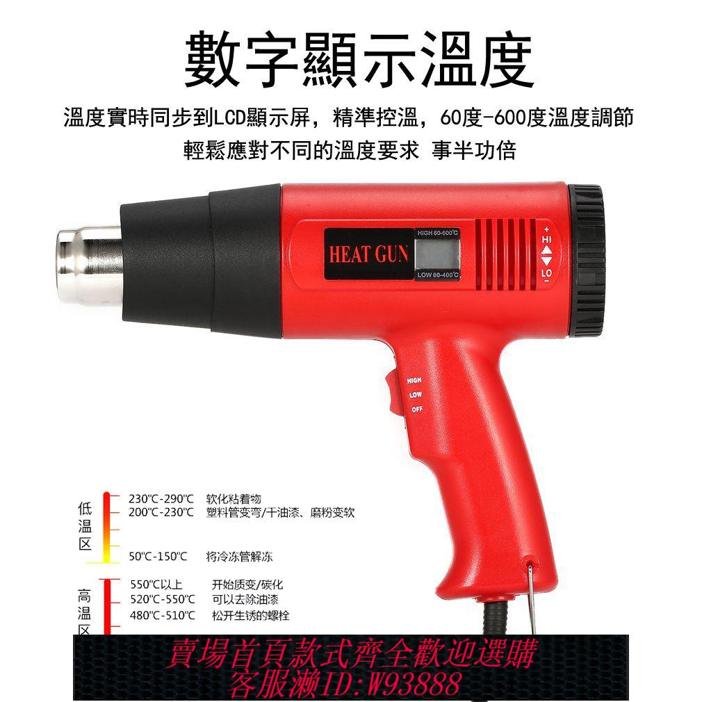 {公司貨 最低價}110V美規高溫熱風槍小型烤槍烘槍熱風機工業熱縮膜熱風槍木工封邊