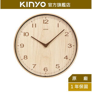 【KINYO】12吋質樸經典木紋掛鐘 (CL-199)