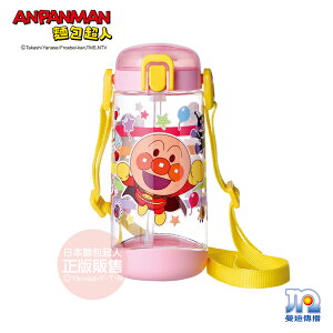 【正版公司貨】ANPANMAN 麵包超人-AN麵包超人鎖蓋吸管水壼450ml(粉紅)-快速出貨