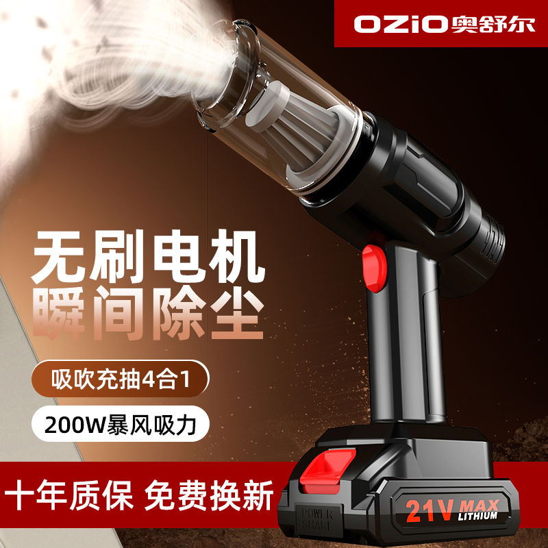 【臺灣公司 可開發票】車載吸塵器無線大吸力手持車用吸塵機車內吸吹充抽電池可拆充電