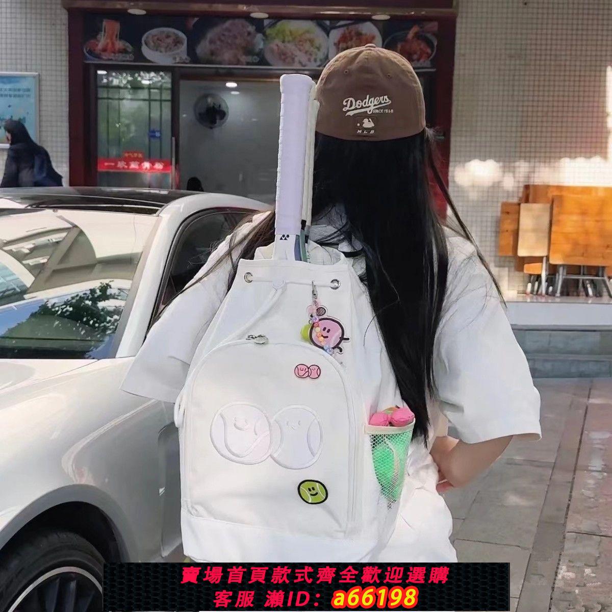 【臺灣公司 可開發票】奶思網球雙肩網球包男女多功能羽毛球包大容量成人兒童網球健身包