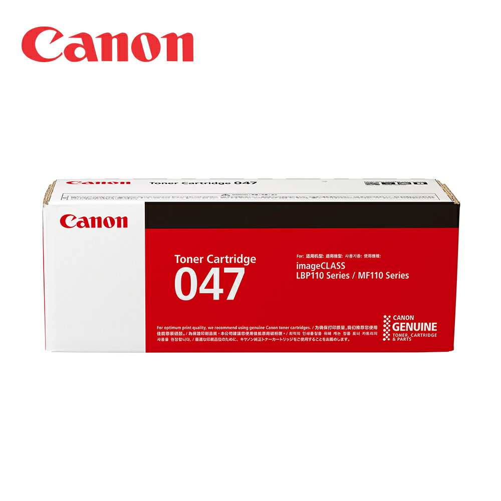 CANON CRG-047 原廠黑色碳粉匣