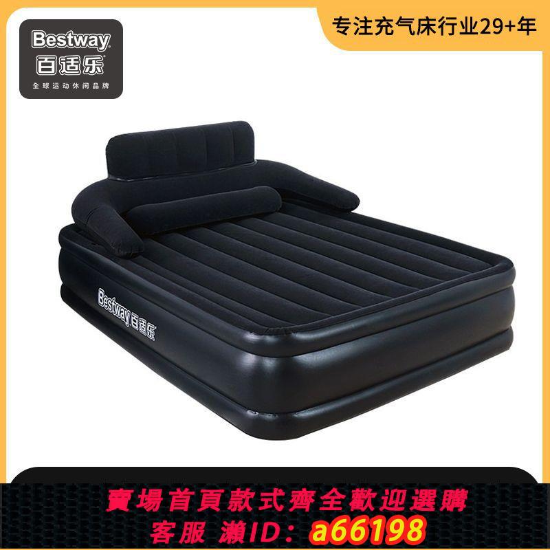 【臺灣公司 可開發票】Bestway雙人家用可充氣床加高超厚折疊單人加大戶外加厚充氣床墊