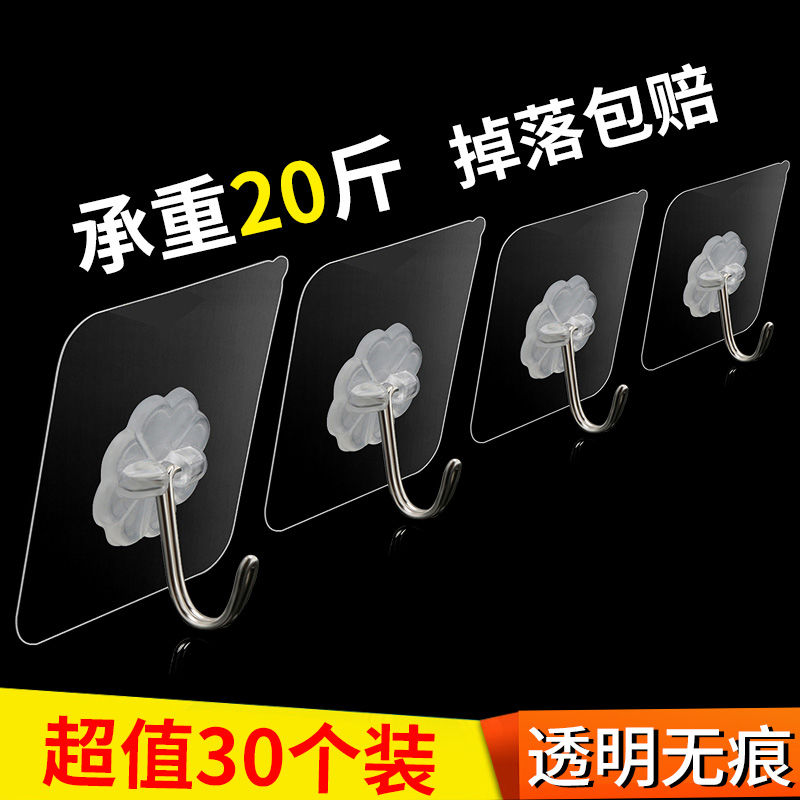 折疊掛鉤轉角掛架免打孔墻壁掛衣鉤衣帽鉤浴室拐角粘鉤創意6連新