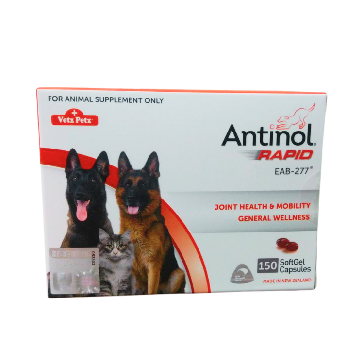 網購推薦-安適得 犬貓魚油150顆