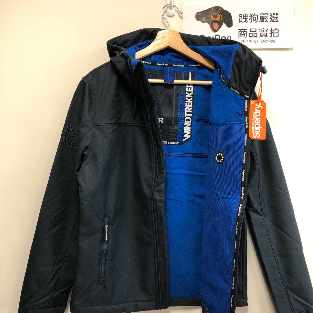 跩狗嚴選 Superdry 極度乾燥 Trekker 防風 連帽 刷毛 彈性材質 運動 風衣 外套 深藍 藍黑 J17