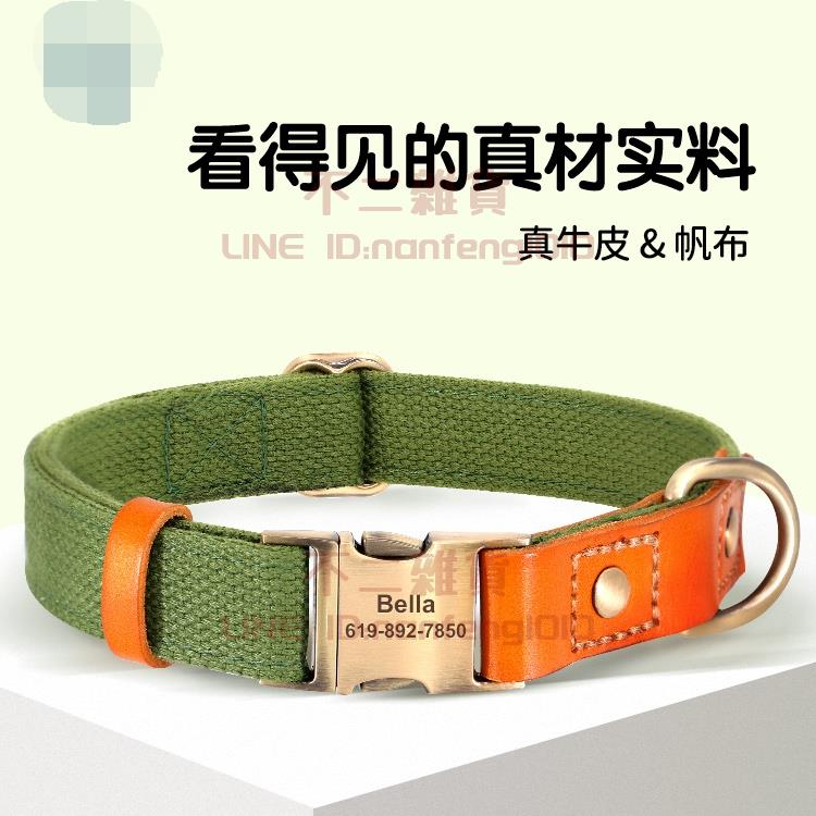 狗狗項圈 刻字防丟狗脖圈 中大型犬牽引繩子頸圈小型犬狗牌寵物狗圈【不二雜貨】