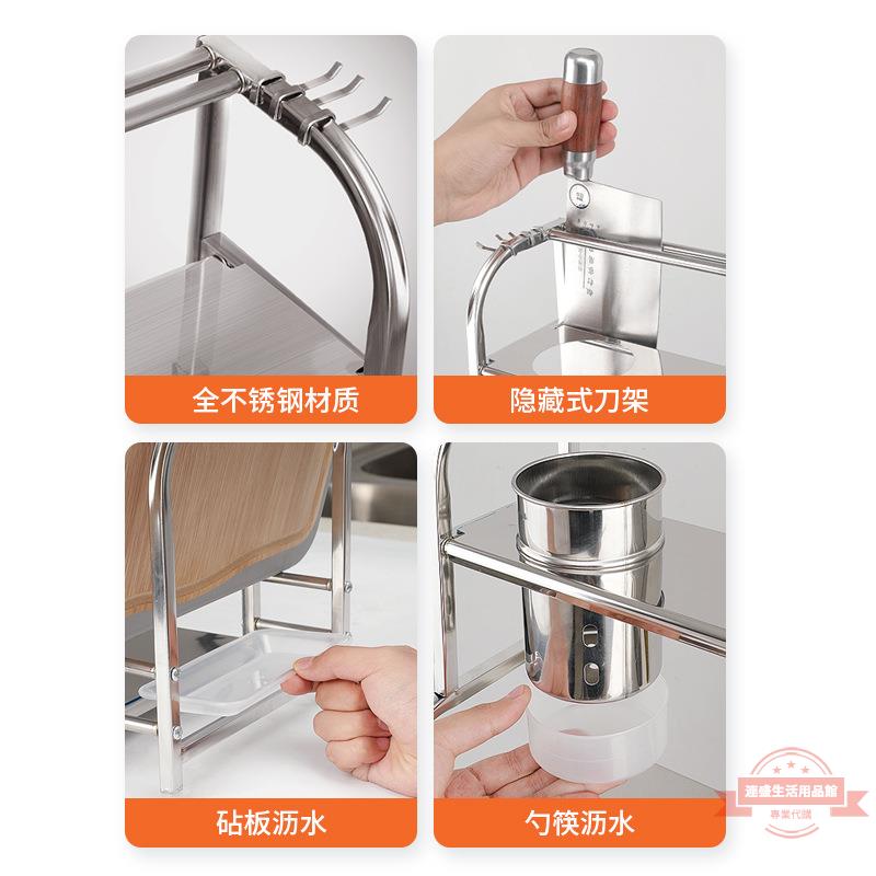 不銹鋼廚房置物架臺面多層調料架調味品刀架筷子收納家用用品大全
