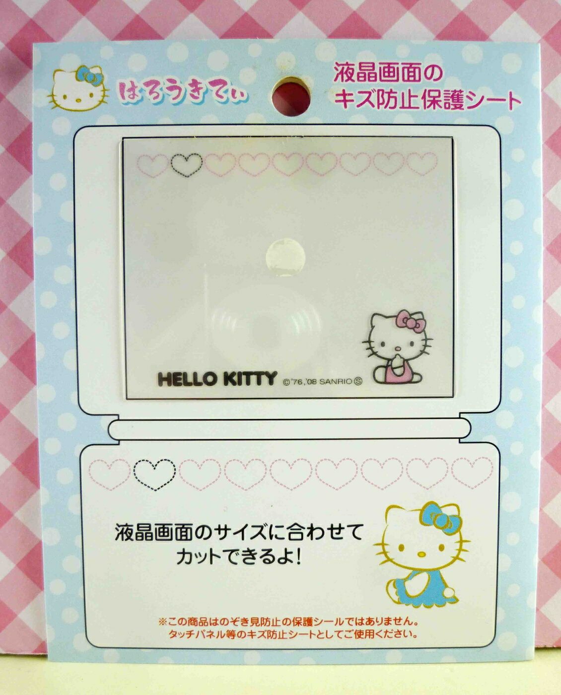【震撼精品百貨】Hello Kitty 凱蒂貓 KITTY貼紙-液晶螢幕貼紙-粉愛心 震撼日式精品百貨