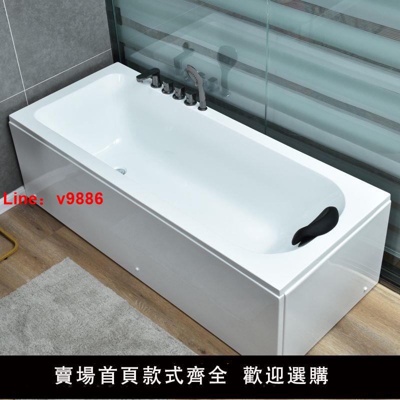 【台灣公司保固】亞克力浴缸成人家用方形浴盆浴池小戶型衛生間澡盆1-1.8米獨立式