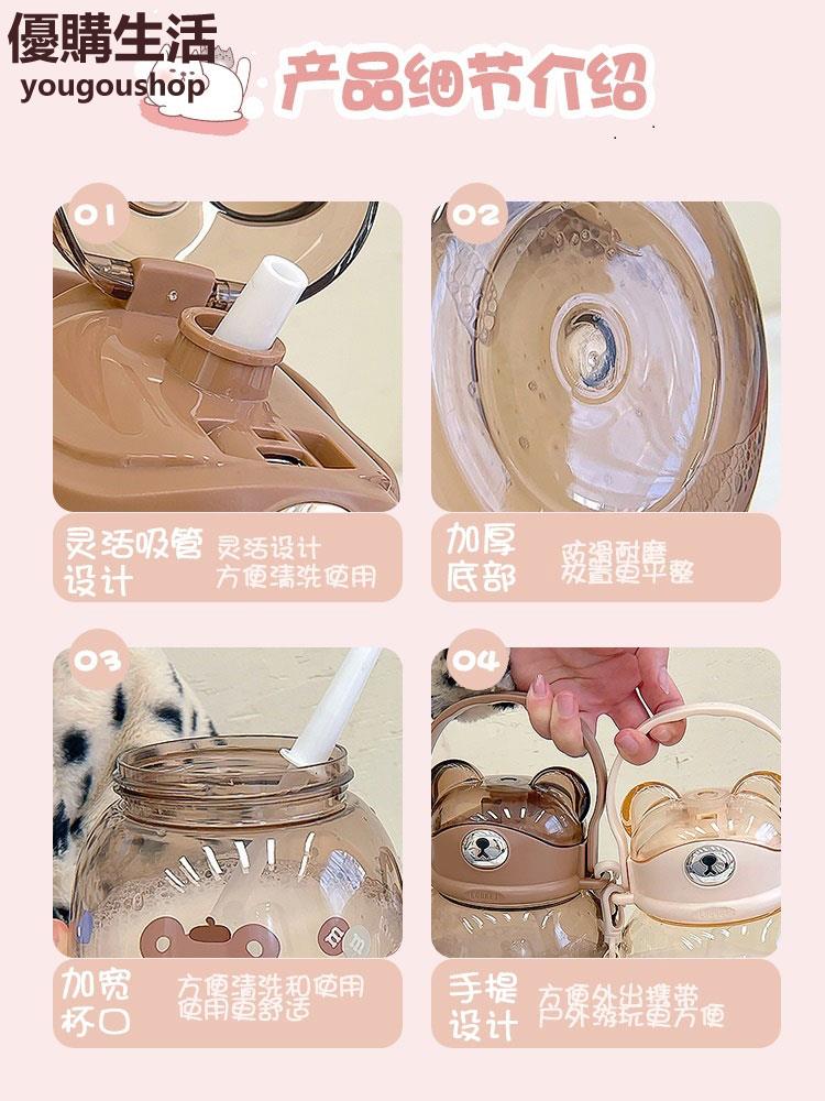 優購生活 大肚杯大容量耐高溫水杯女生高顏值便攜兒童上學杯子夏季吸管水壺運動水壺 水瓶 大容量水壺 大水壺 防摔水壺 3
