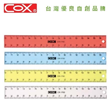 COX 三燕 CR-1700 17cm 塑膠直尺
