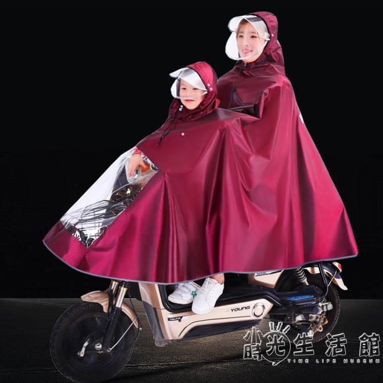 母子雙人雨衣電瓶車親子電動自行車雨披加大加厚防水成人摩托騎行【雨季特惠】