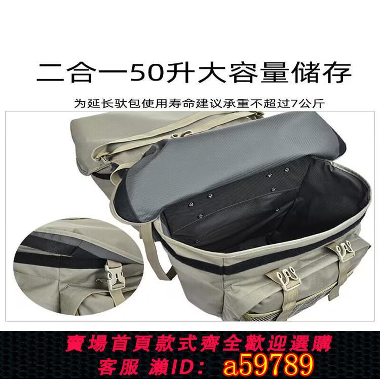 【臺灣公司 可打統編】線騎行包裝備包山地車後座包大駝包防水自行車馱容量戶外長途川藏
