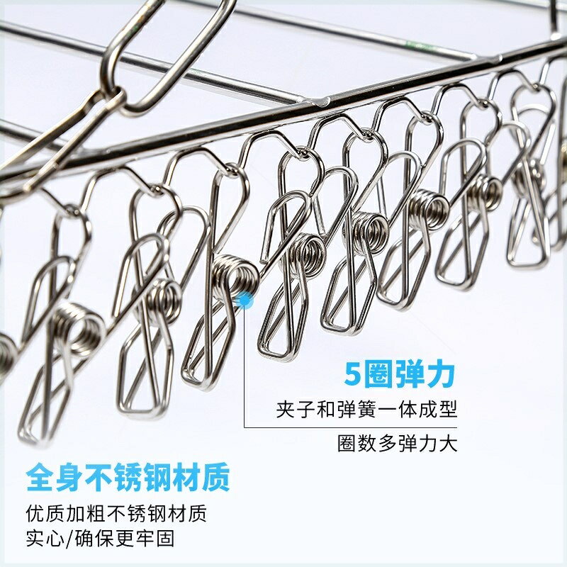 陽台曬鞋架 陽台衣架 曬鞋架 多功能不鏽鋼陽台晾曬架窗台多夾子襪架晾衣架防盜窗曬鞋掛架【MJ22718】 3