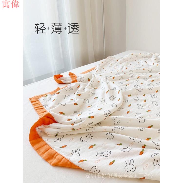 居家生活 寢具 涼被 毯子 1