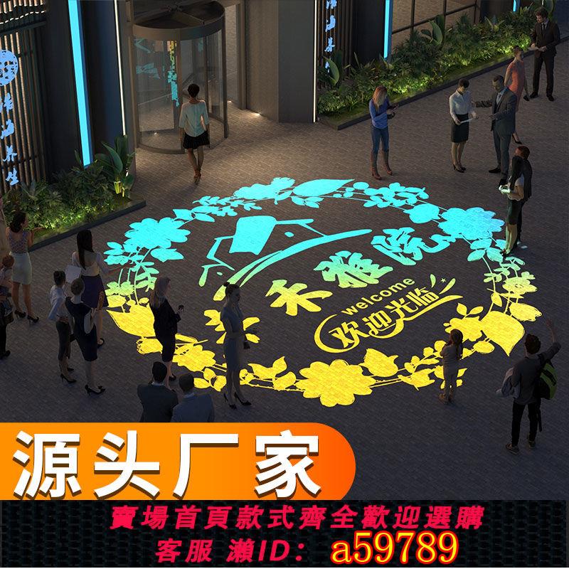 【臺灣公司 可打統編】【1.9萬人收藏】戶外防水地面廣告投影燈門頭logo射燈帶字門店招牌圖案門口投射燈
