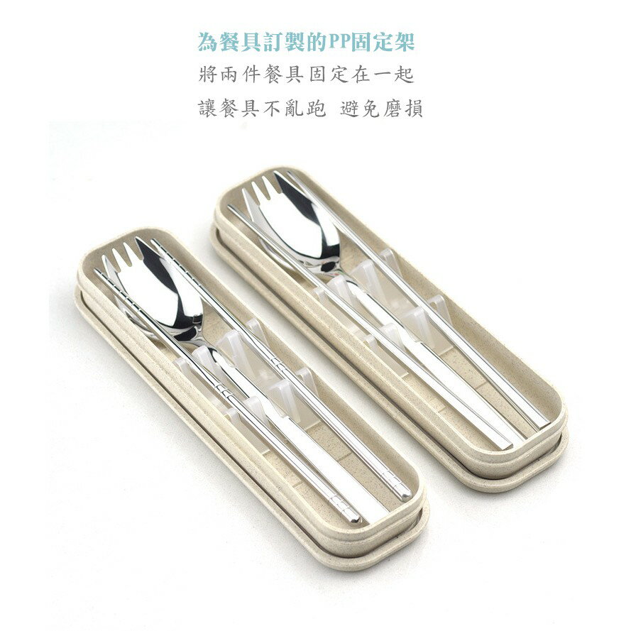 [現貨] 304不銹鋼 環保隨身餐具二件套 叉匙同體 學生套裝 環保餐具盒 二合一不鏽鋼叉匙餐具組(不晃動升級款) 8