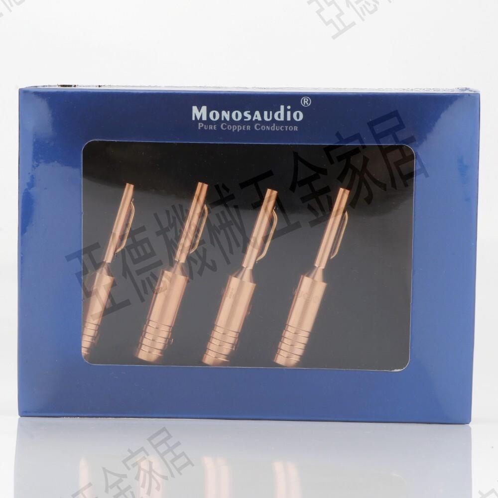 Monosaudio 純紫銅鍍金鍍銠香蕉頭免焊功放音箱喇叭線連接器端子【亞德機械五金家居】
