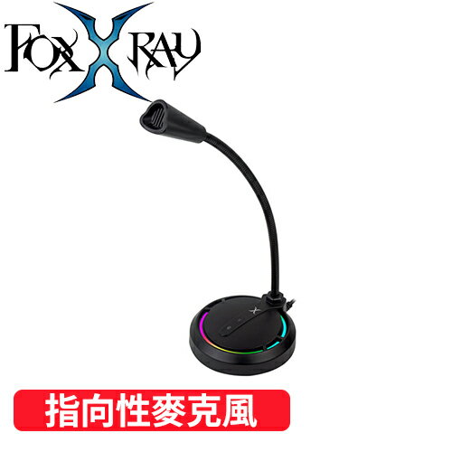 【現折$50 最高回饋3000點】 FOXXRAY 狐鐳 奧拉響狐 USB 心型指向RGB電競麥克風 (FXR-SUM-11)