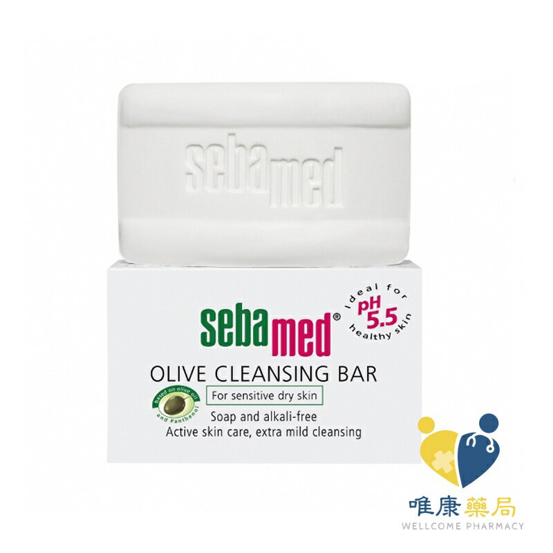 施巴Sebamed 橄欖潔膚皂(150g)原廠公司貨 唯康藥局