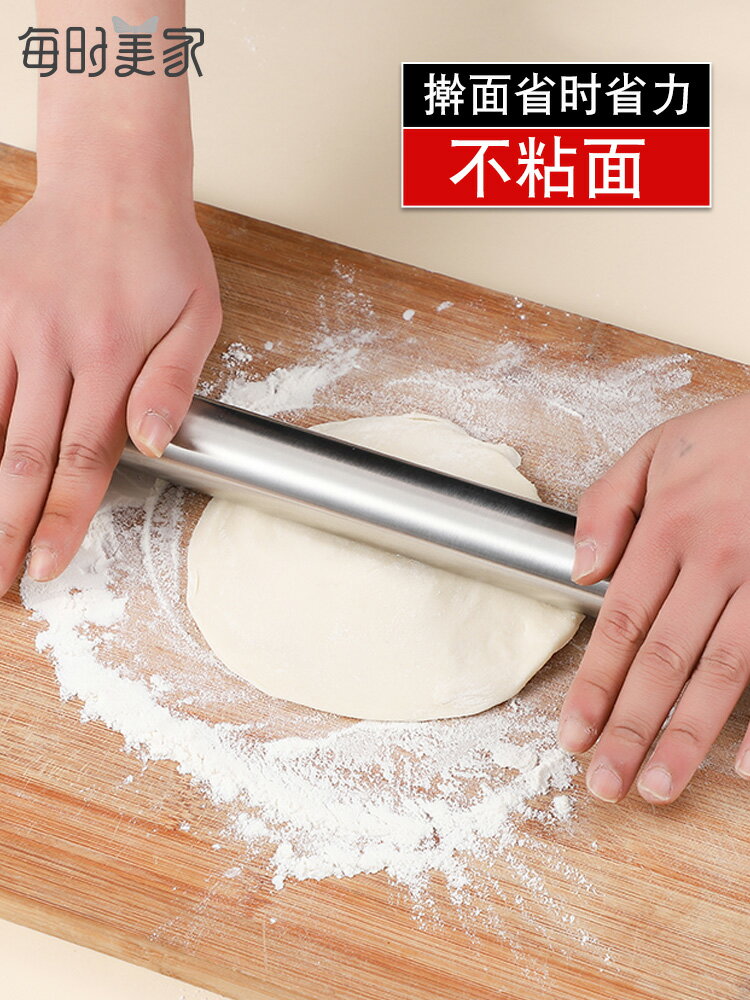 搟麵杖家用不銹鋼不粘大號小號餃子皮專用桿搟趕捍面棍杖面棒套裝
