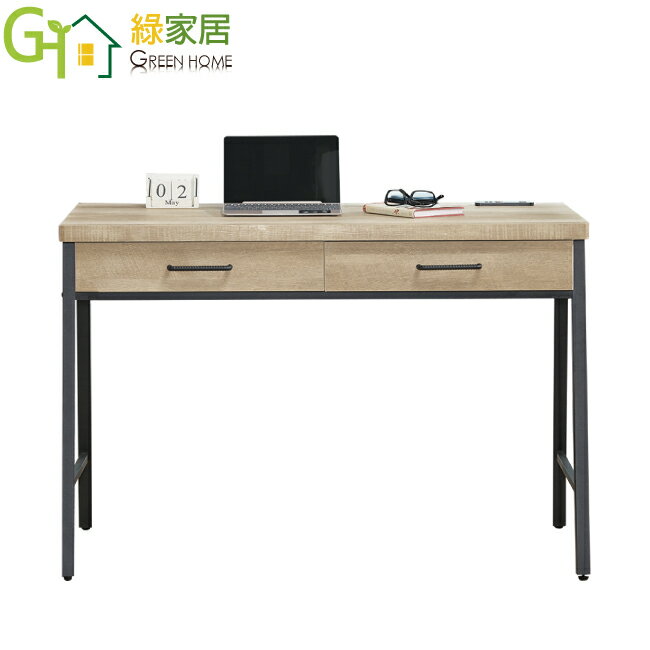 【綠家居】比格斯 現代3.7尺二抽書桌