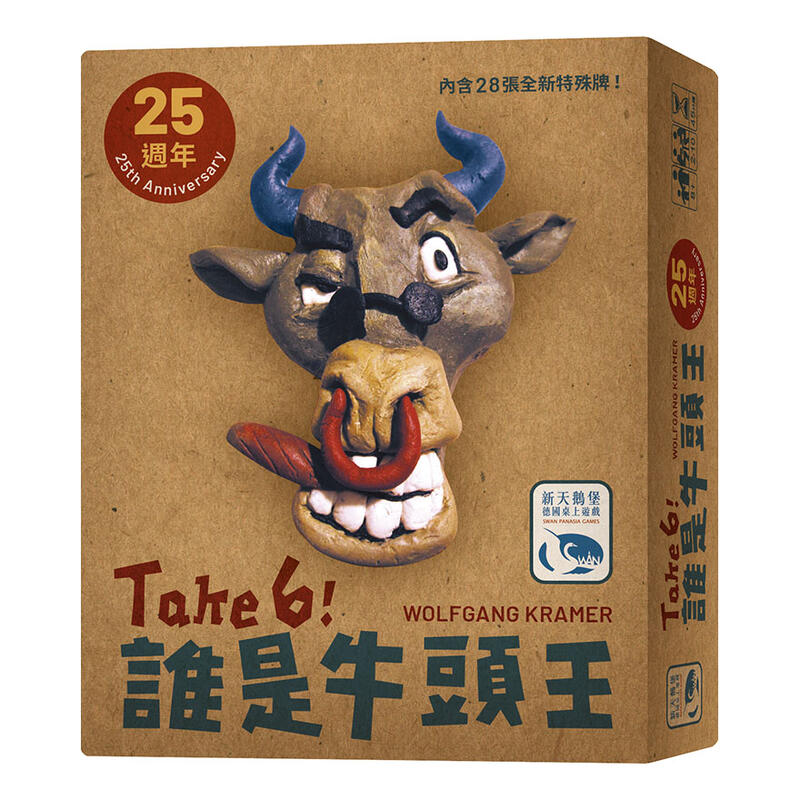 誰是牛頭王 25週年版 TAKE 6 ! 25TH ANNIVERSARY 繁體中文版 高雄龐奇桌遊 桌上遊戲專賣 新天鵝堡
