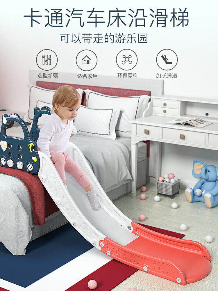 兒童滑滑梯 兒童床沿折疊滑滑梯室內兒童家用小型沙發玩具兒童家庭床上游樂園【MJ192938】