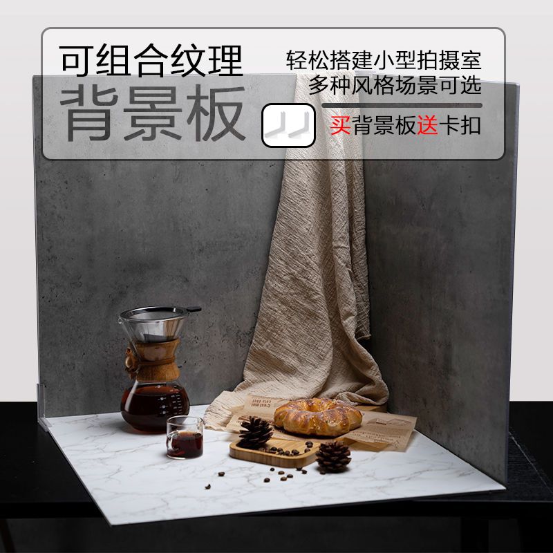 攝影背景 ins風拍照道具背景板拍攝攝影紋理布擺拍紙PVC水泥大理石紋木紋板