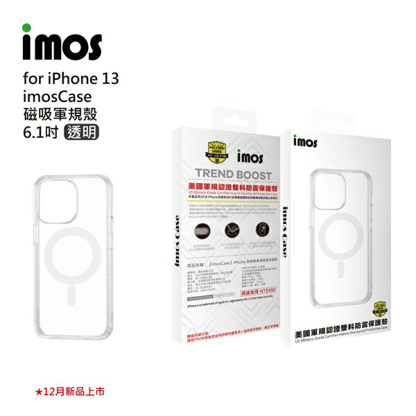 【愛瘋潮】送保貼 iMos 免運 iPhone13 6.1 Ｍ系列 耐衝擊軍規磁吸殼-透明【APP下單最高22%回饋】
