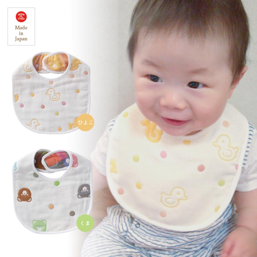 日本知名嬰幼兒品牌嬰兒幼兒小熊鴨子圍兜兜魔鬼氈口水巾阿卡將吃飯兜六重紗100%純棉-日本製-兩款現貨