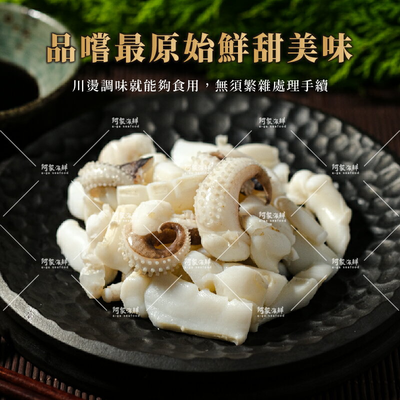 【阿家海鮮】二去花枝身750g~850g±10%/隻(30%冰) | 阿家海鮮直營店 | 樂天市場Rakuten