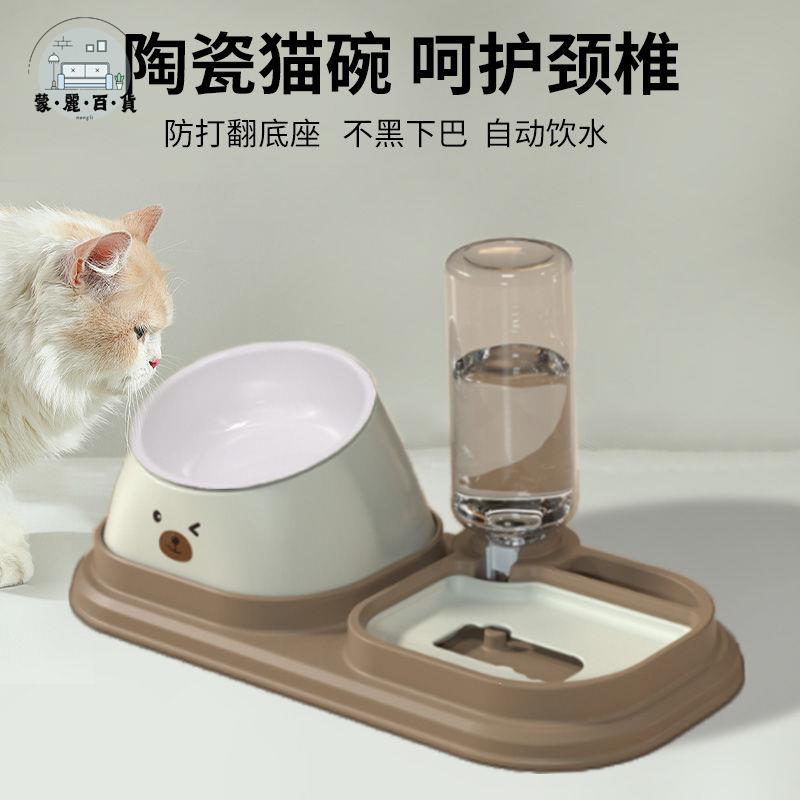 免運 工廠直銷 貓窩 寵物用品 貓屋 新款護頸陶瓷飲水餵食 雙碗打翻二合一不銹鋼寵物自動食具貓咪一體特惠/免運 開立發票 全館九折 m2226