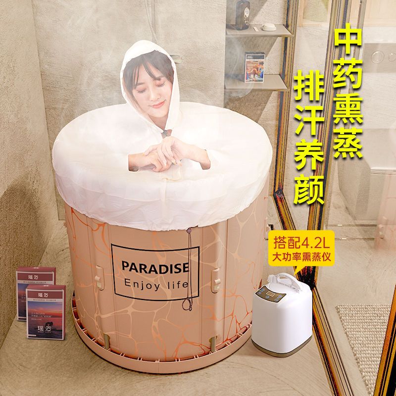 【最低價 公司貨】家用泡澡桶大人折疊浴缸全身燻蒸汗蒸神器兒童沐浴桶成人洗澡浴盆