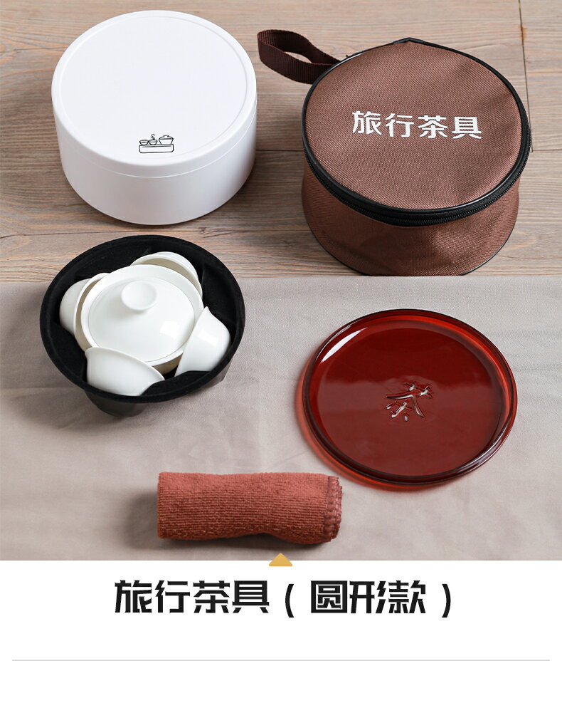 cdok旅行茶具功夫茶小套裝便攜包戶外收納簡約茶壺套裝 9