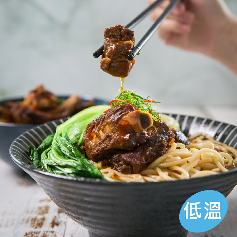 【愛點心】紅燒柔骨麵-2入組