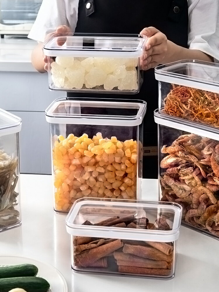 五谷雜糧收納盒創意透明密封罐食品級塑料家用廚房防潮雜糧儲物罐