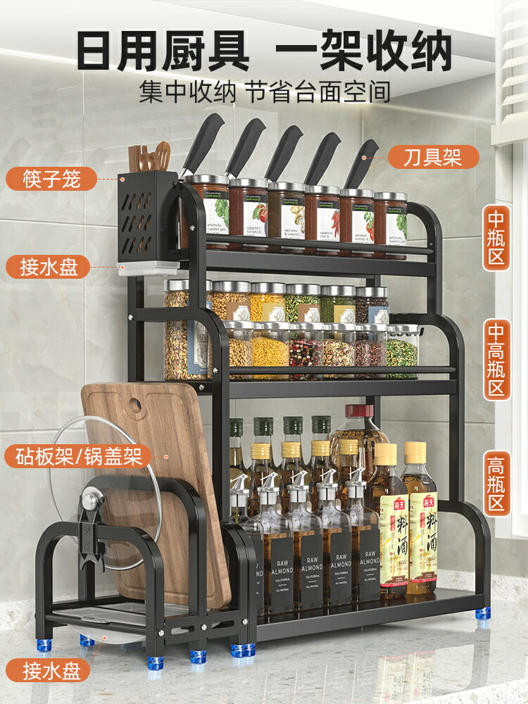 廚房調料置物架筷子刀架多功能臺面調味家用收納架用品不銹鋼架子