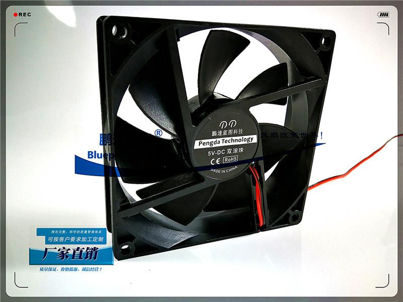 全新 鵬達 9025 9CM/釐米 電腦 機箱 散熱風扇 5V 12V 24V 滾珠