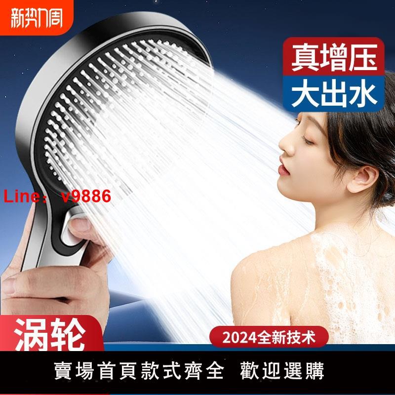 【臺灣公司 可開發票】德國大水量花灑噴頭粗孔超強增壓浴室手持式淋浴熱水器蓮蓬頭套裝