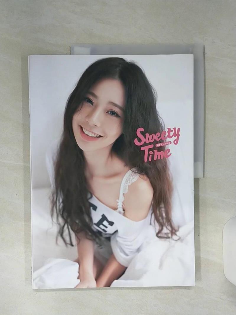 【書寶二手書T1／寫真集 SHO】《Sweet Time》張香香的私密寫真 張香香